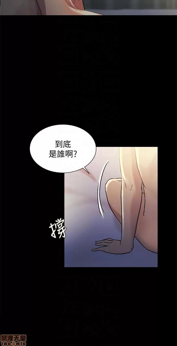 朋友，女朋友 朋友，女朋友 31-36 第123页