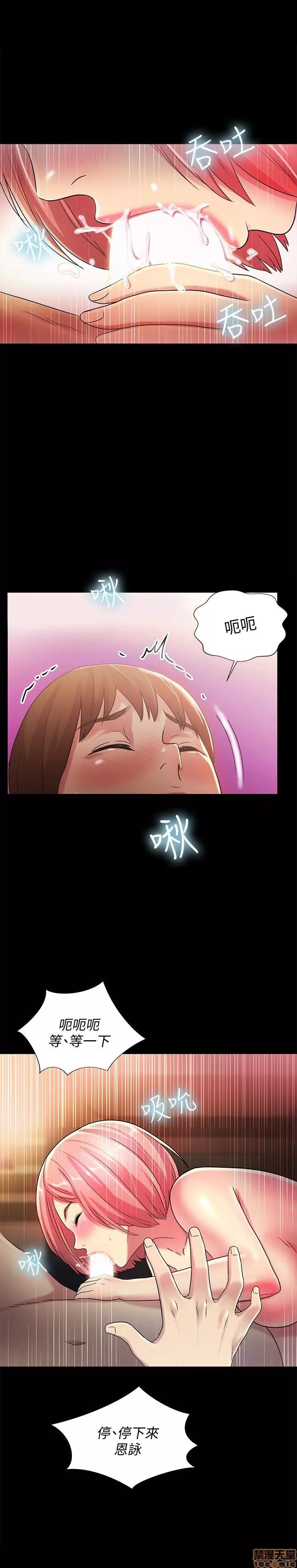 朋友，女朋友 朋友，女朋友 31-36 第129页