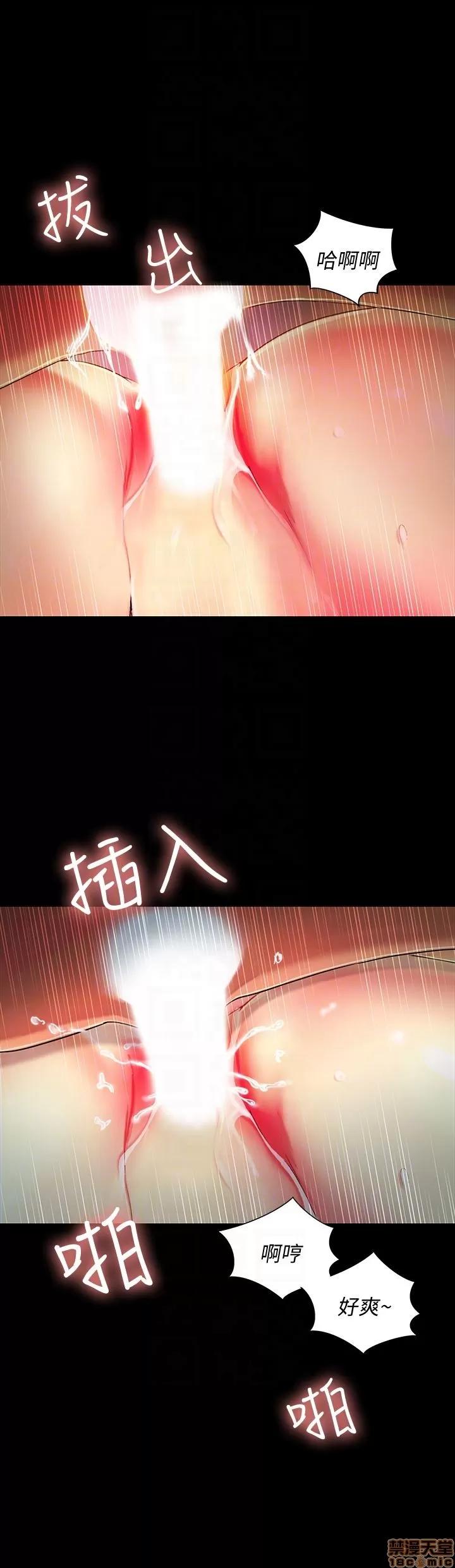 朋友，女朋友 朋友，女朋友 31-36 第136页