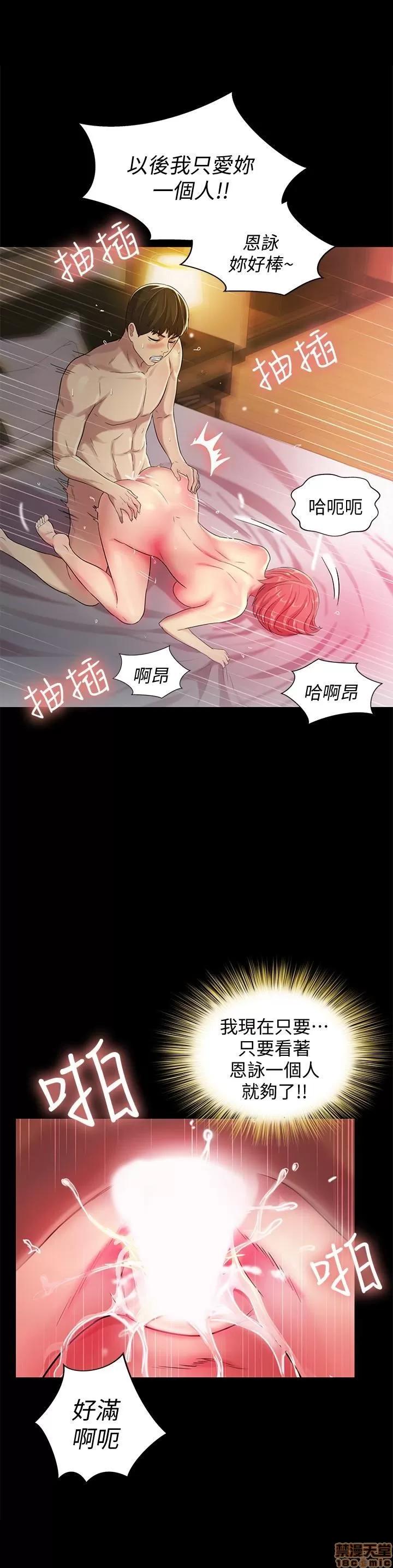 朋友，女朋友 朋友，女朋友 31-36 第139页