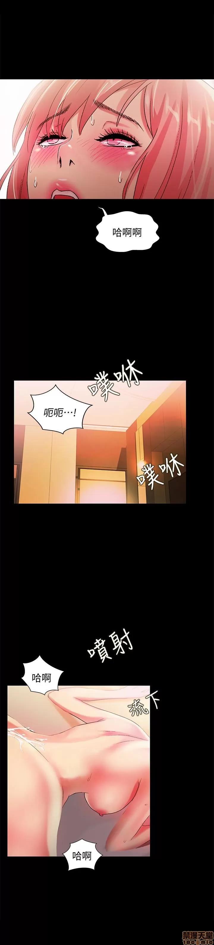 朋友，女朋友 朋友，女朋友 31-36 第141页