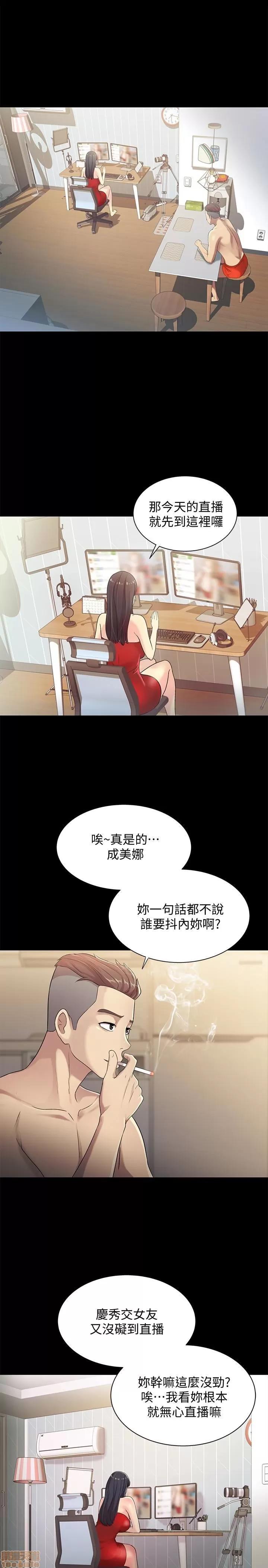 朋友，女朋友 朋友，女朋友 31-36 第147页