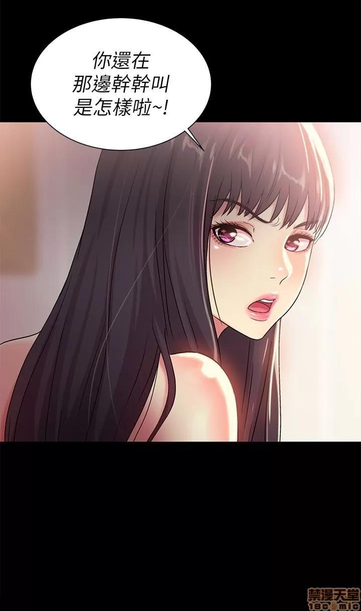 朋友，女朋友 朋友，女朋友 31-36 第151页
