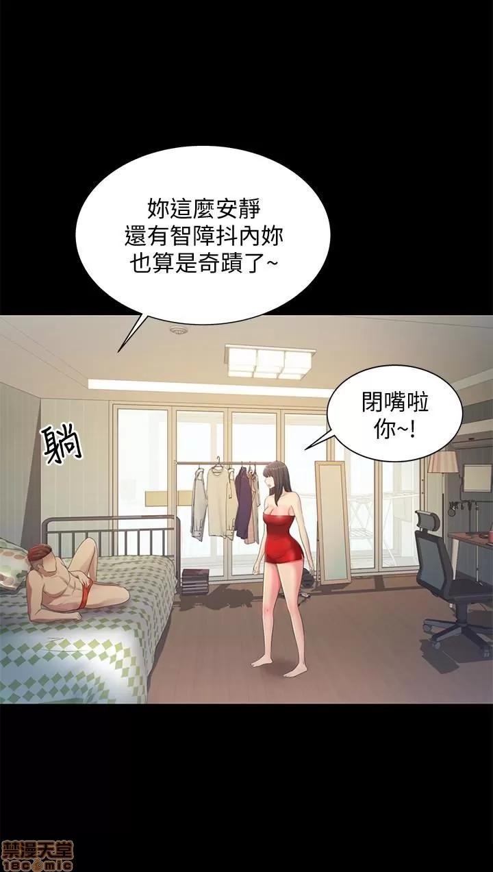 朋友，女朋友 朋友，女朋友 31-36 第154页