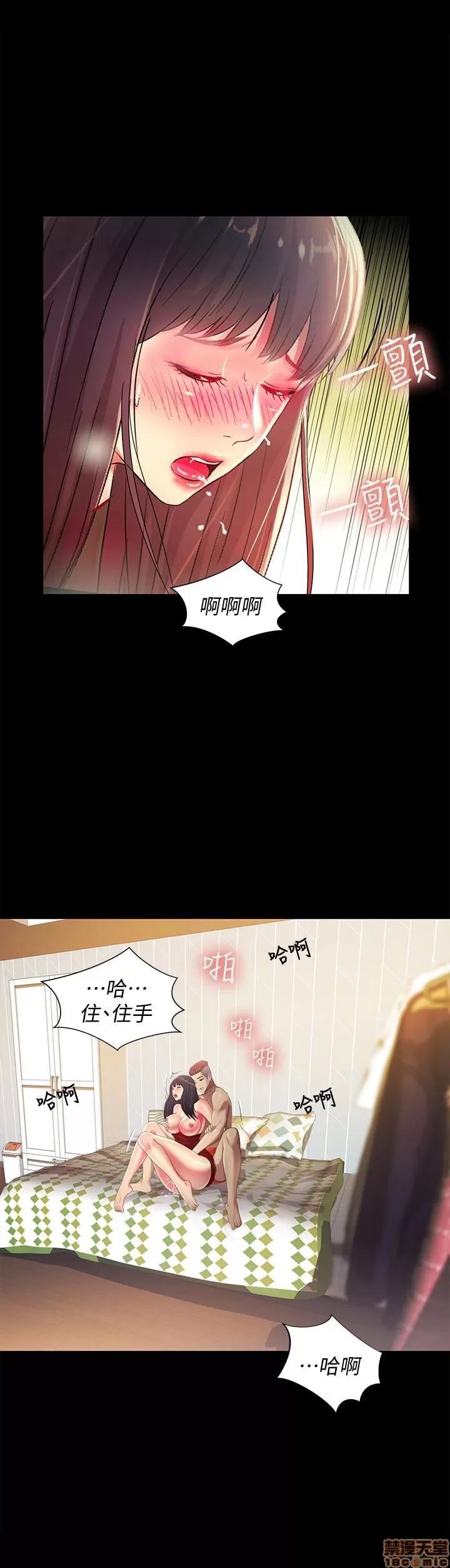 朋友，女朋友 朋友，女朋友 31-36 第168页