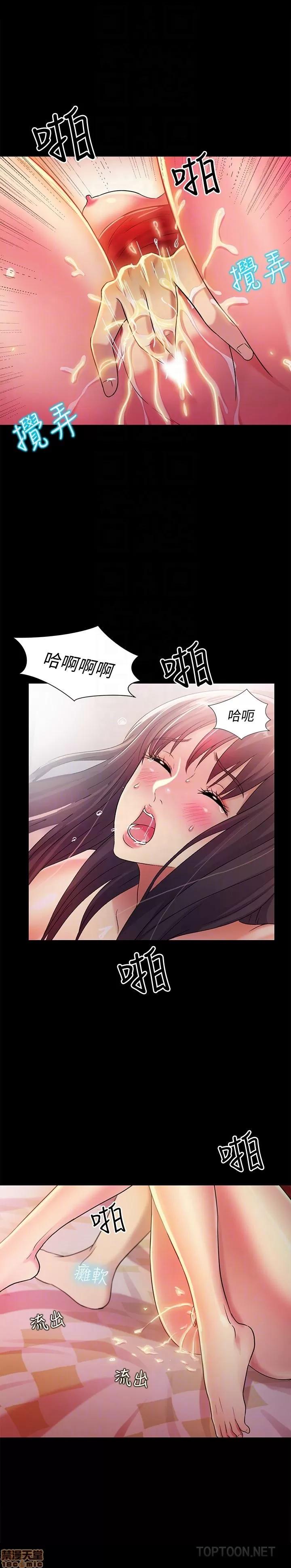 朋友，女朋友 朋友，女朋友 31-36 第169页