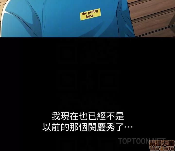 朋友，女朋友 朋友，女朋友 31-36 第179页