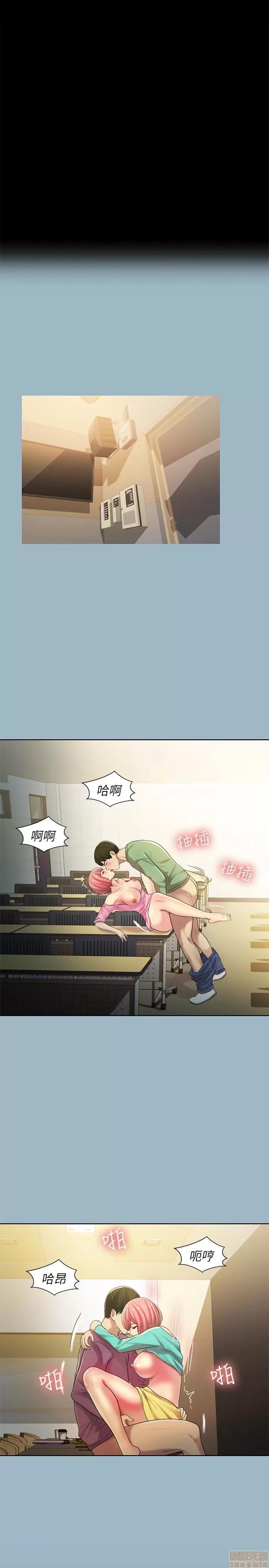 朋友，女朋友 朋友，女朋友 31-36 第180页