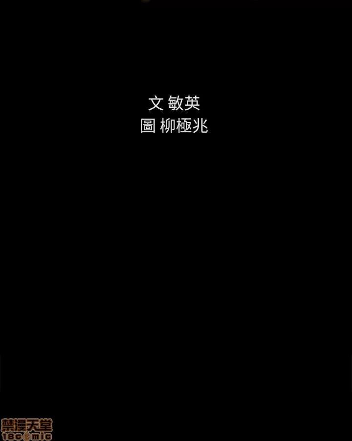 朋友，女朋友 朋友，女朋友 31-36 第187页