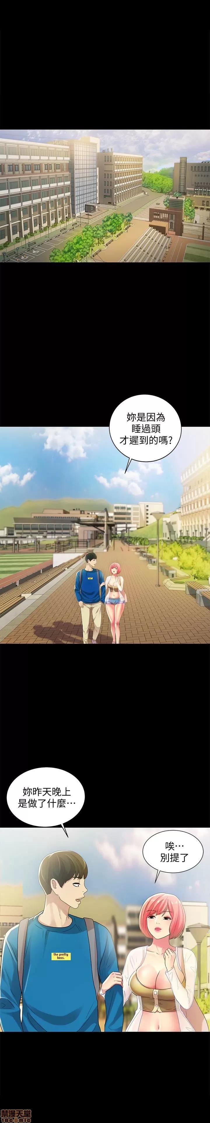 朋友，女朋友 朋友，女朋友 31-36 第188页