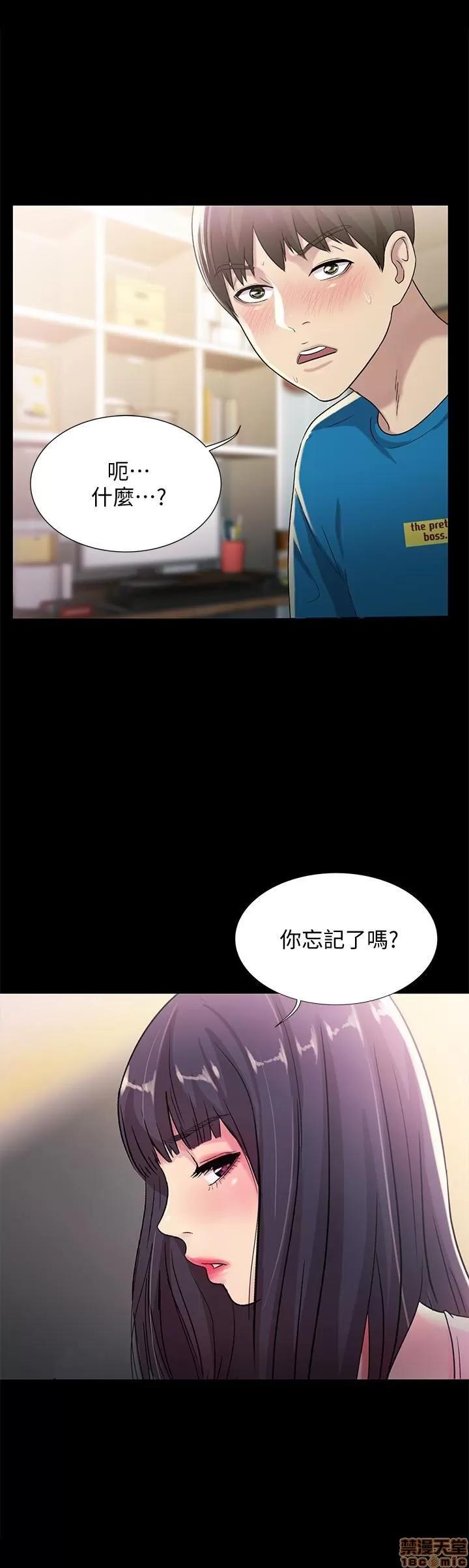 朋友，女朋友 朋友，女朋友 31-36 第221页