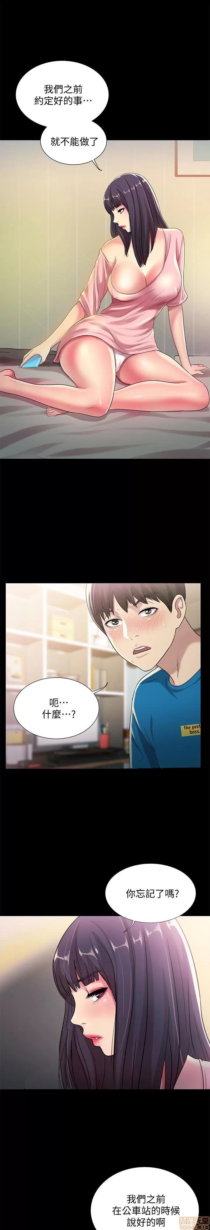 朋友，女朋友 朋友，女朋友 37 第1页