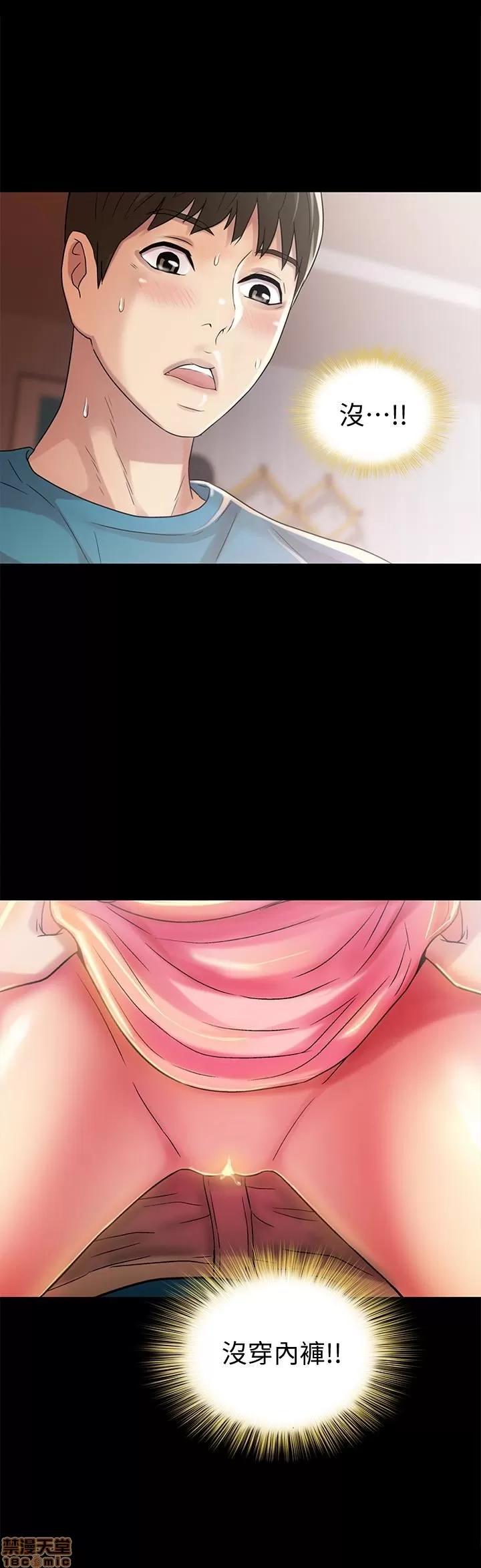 朋友，女朋友 朋友，女朋友 37 第26页