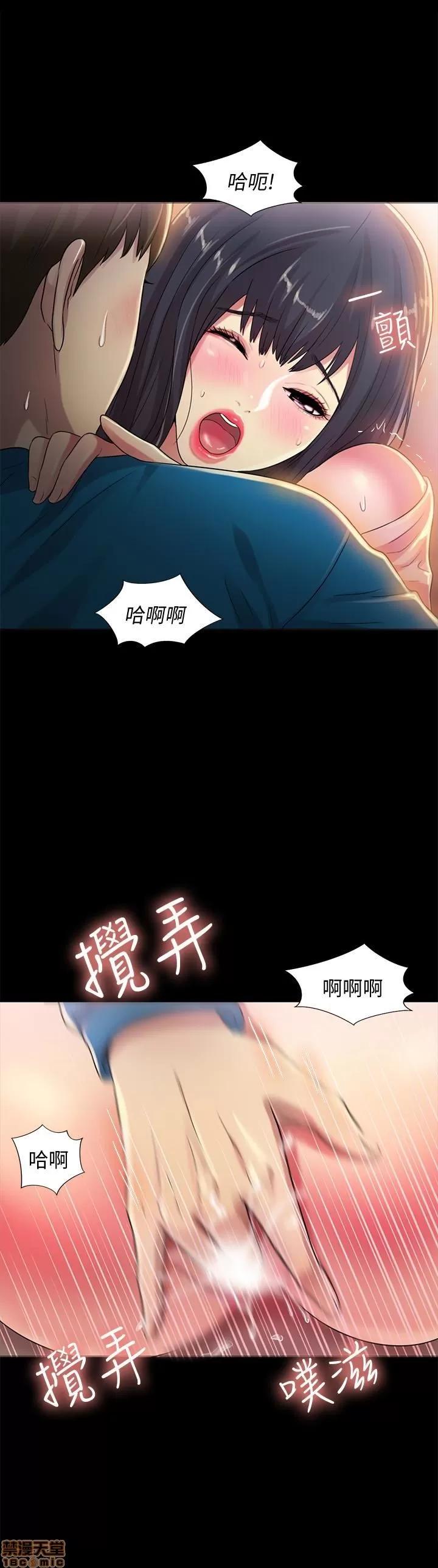 朋友，女朋友 朋友，女朋友 37 第30页