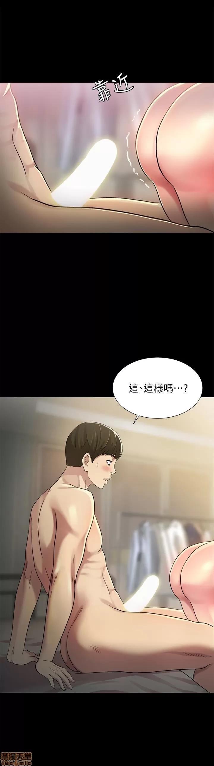 朋友，女朋友 朋友，女朋友 37 第35页