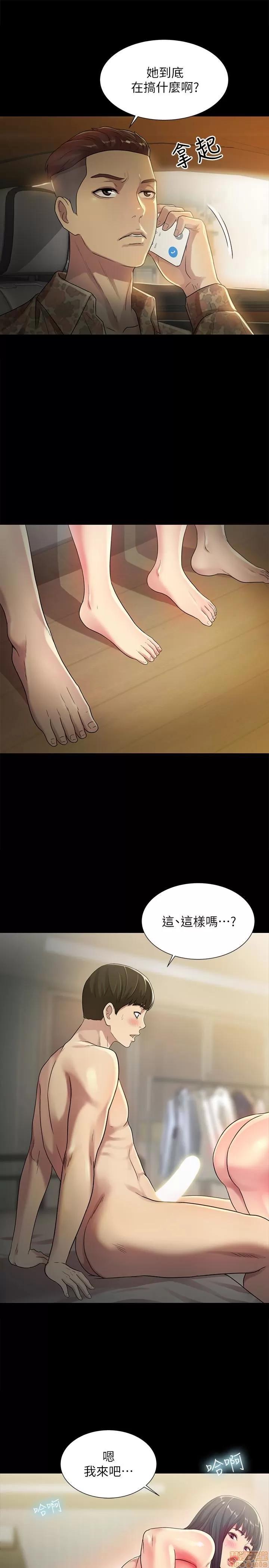 朋友，女朋友 朋友，女朋友 38 第1页