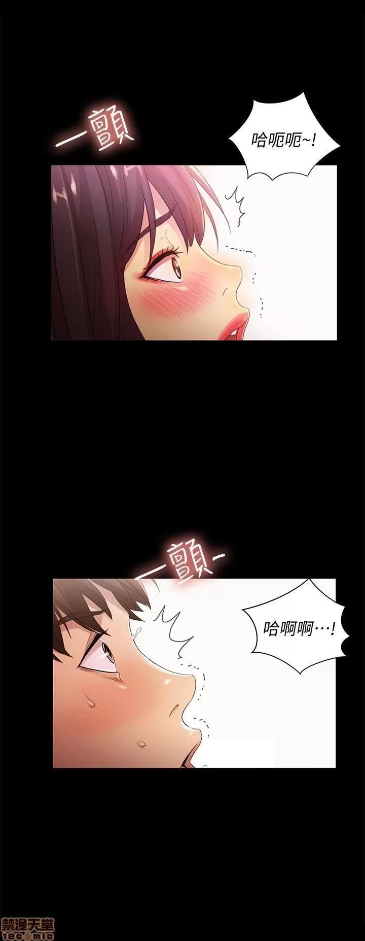 朋友，女朋友 朋友，女朋友 38 第9页