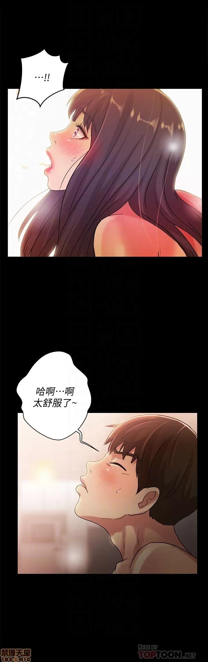 朋友，女朋友 朋友，女朋友 38 第17页