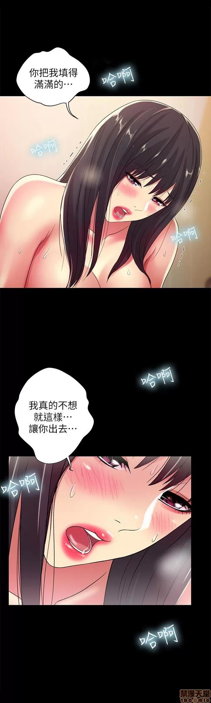 朋友，女朋友 朋友，女朋友 38 第19页