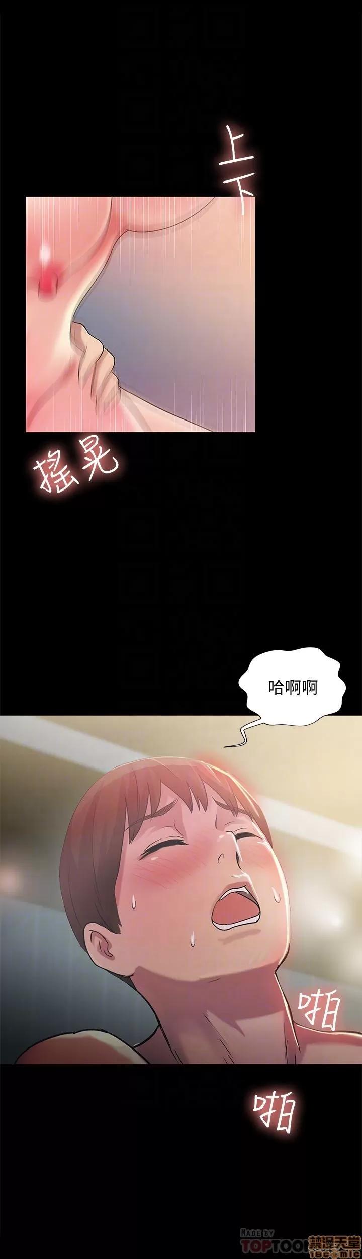 朋友，女朋友 朋友，女朋友 38 第27页
