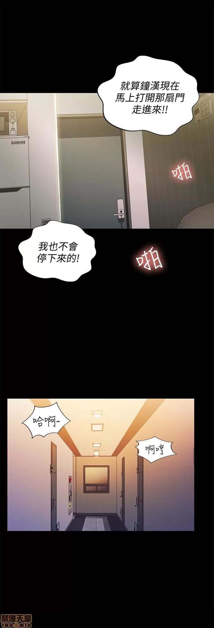 朋友，女朋友 朋友，女朋友 38 第30页