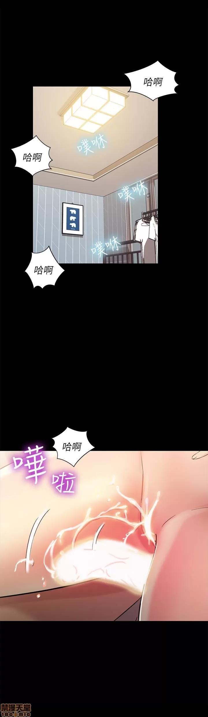 朋友，女朋友 朋友，女朋友 38 第34页