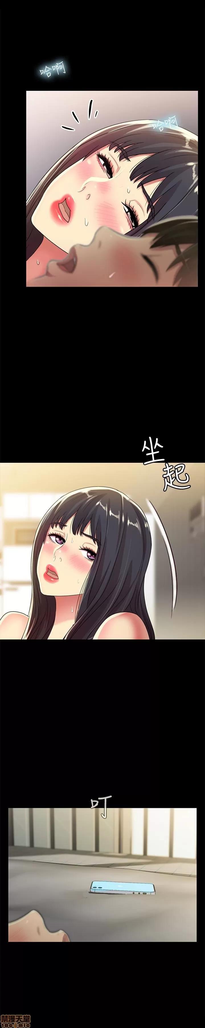 朋友，女朋友 朋友，女朋友 38 第37页