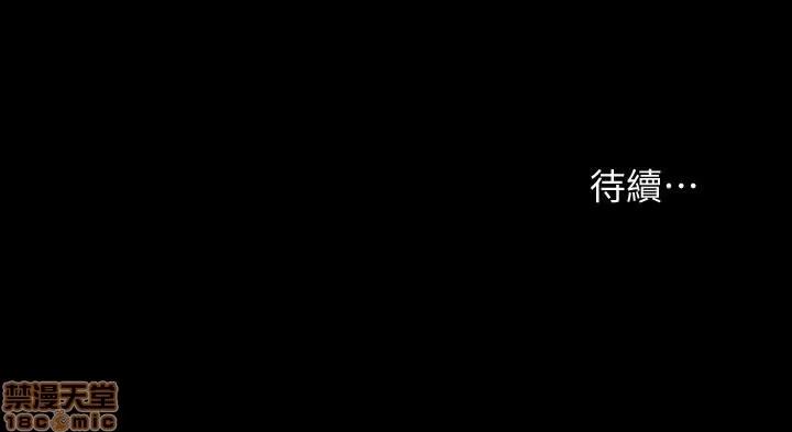 朋友，女朋友 朋友，女朋友 38 第39页