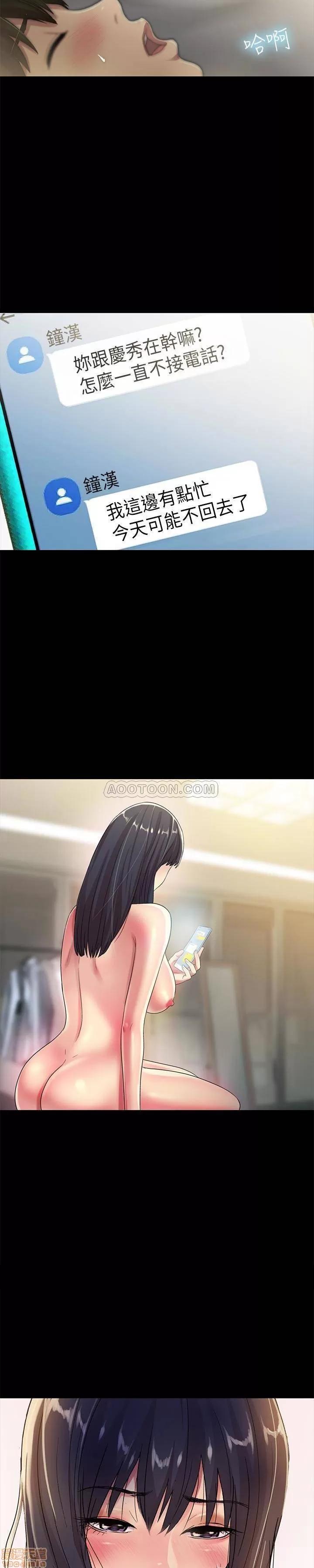 朋友，女朋友 朋友，女朋友 39 第2页