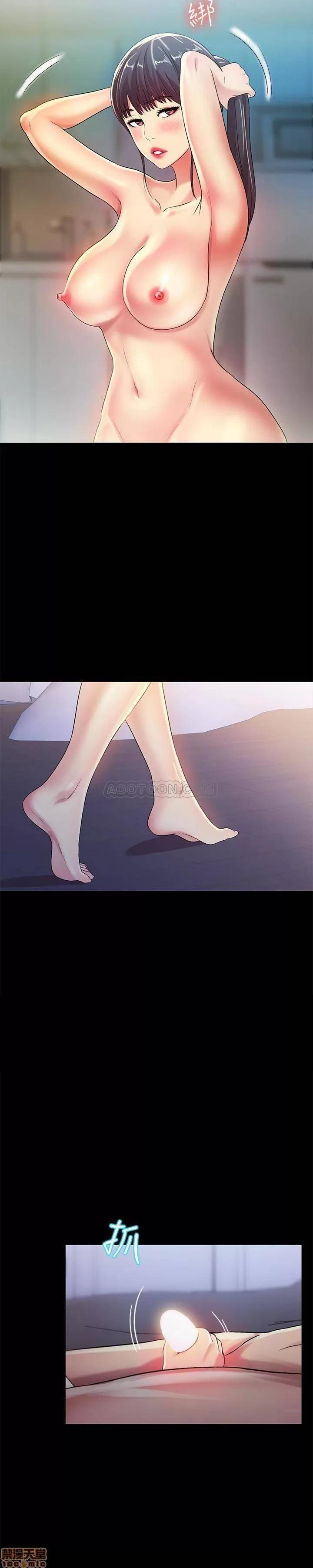 朋友，女朋友 朋友，女朋友 39 第8页