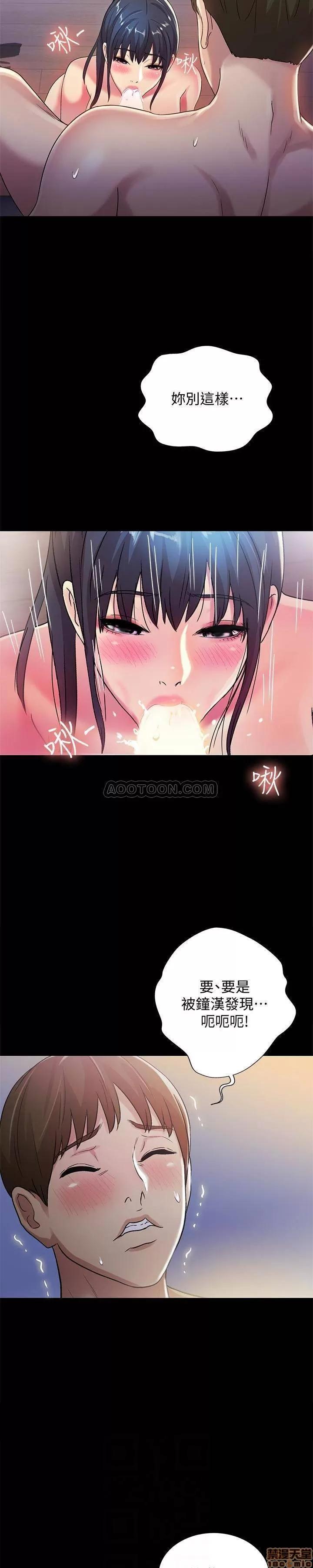 朋友，女朋友 朋友，女朋友 39 第11页