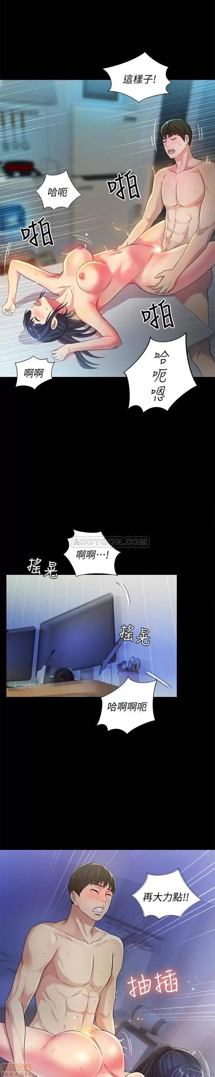 朋友，女朋友 朋友，女朋友 39 第20页