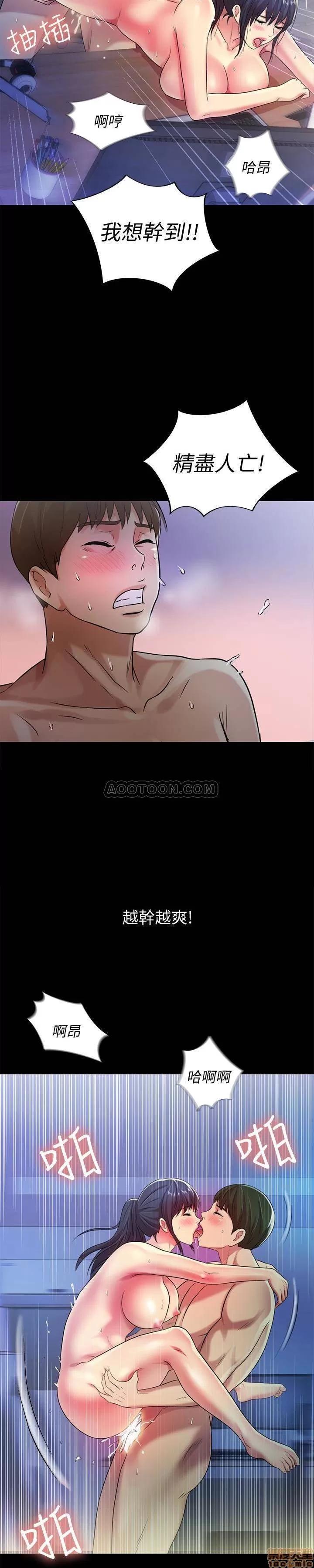 朋友，女朋友 朋友，女朋友 39 第21页