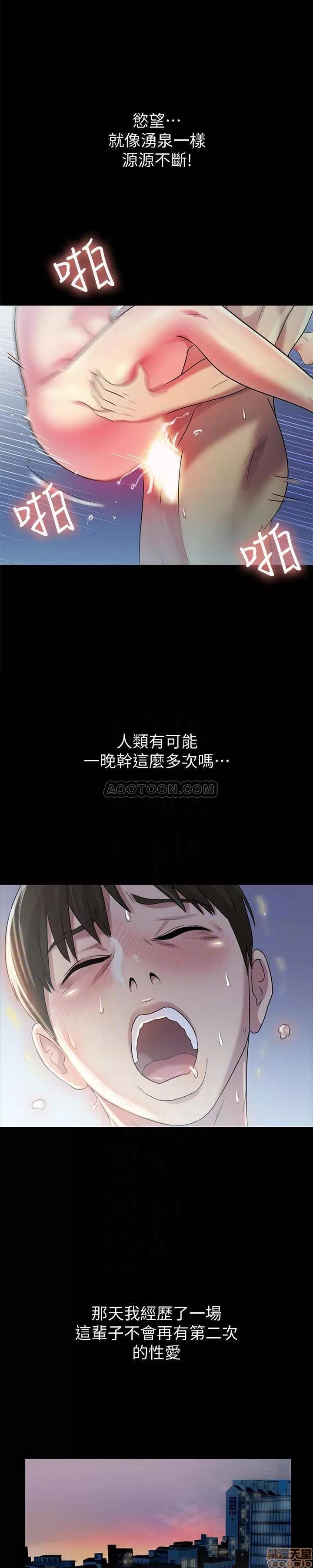 朋友，女朋友 朋友，女朋友 39 第22页