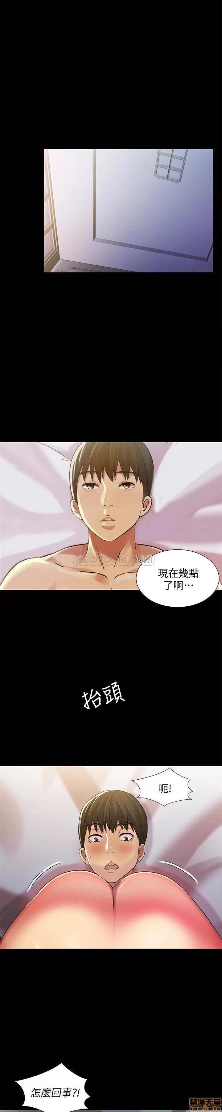 朋友，女朋友 朋友，女朋友 39 第24页