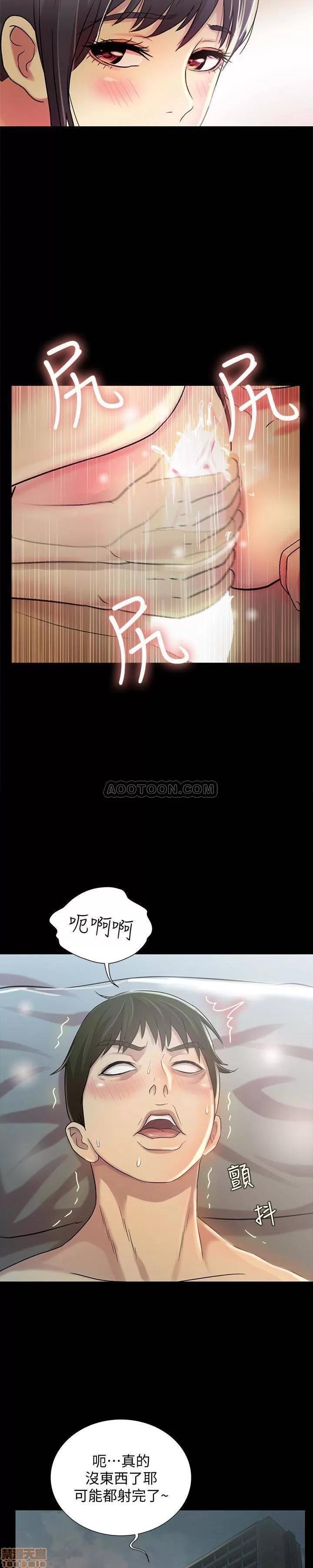 朋友，女朋友 朋友，女朋友 39 第27页