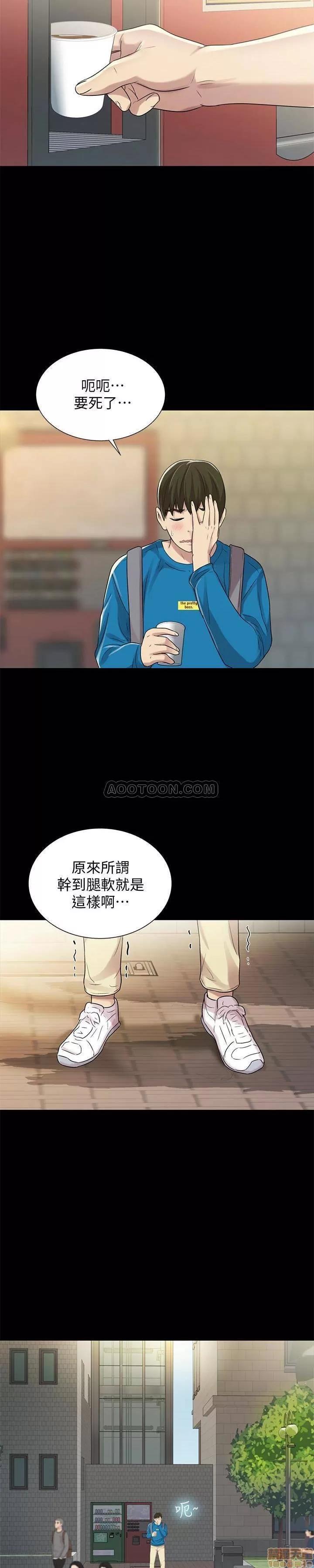 朋友，女朋友 朋友，女朋友 39 第29页