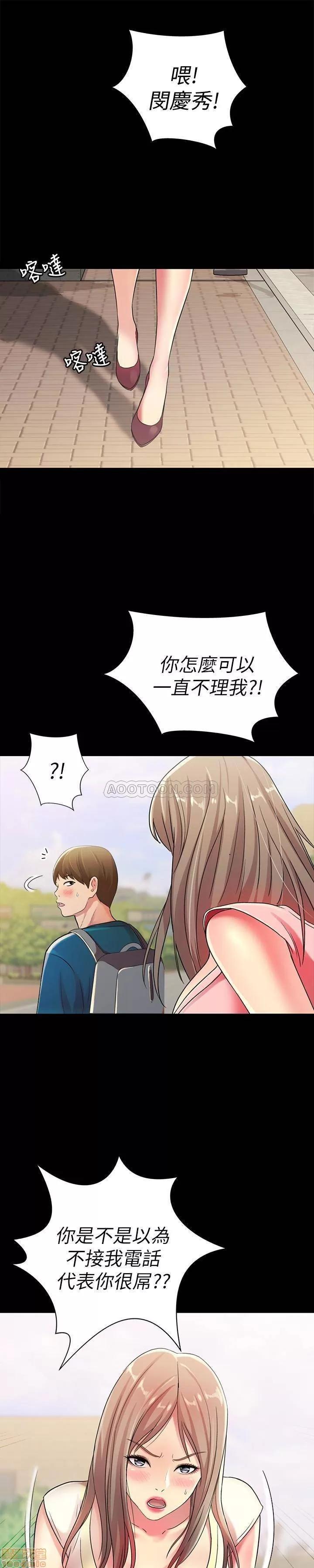 朋友，女朋友 朋友，女朋友 40 第1页