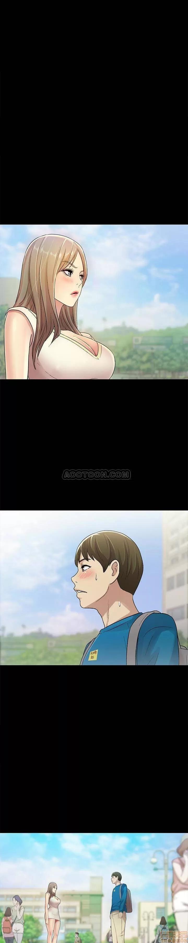 朋友，女朋友 朋友，女朋友 40 第3页