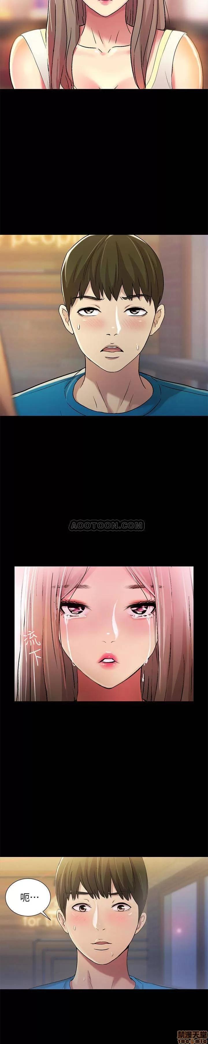 朋友，女朋友 朋友，女朋友 40 第17页