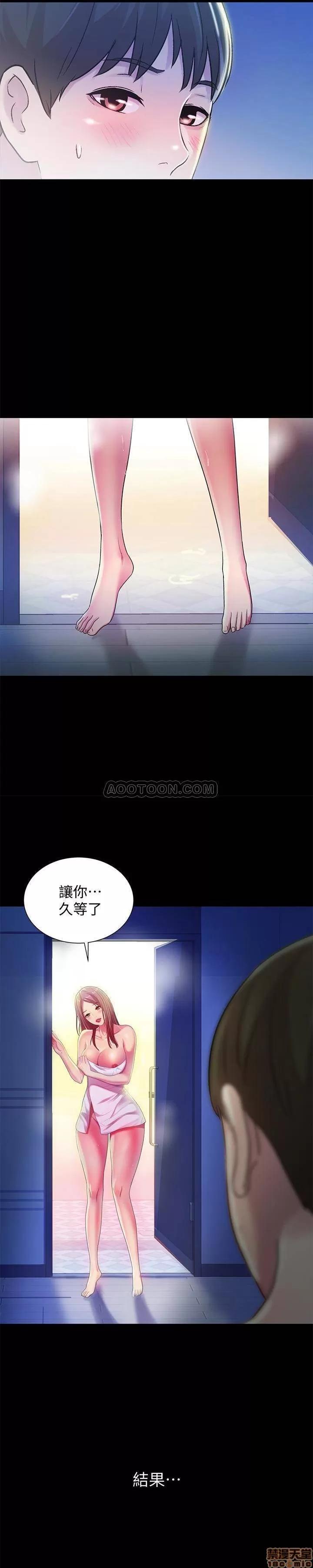 朋友，女朋友 朋友，女朋友 41 第4页