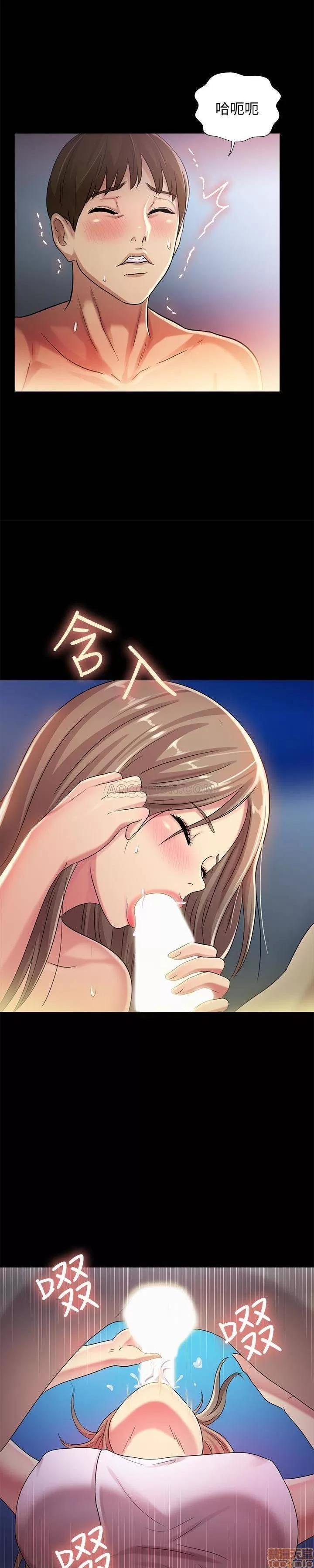 朋友，女朋友 朋友，女朋友 41 第15页