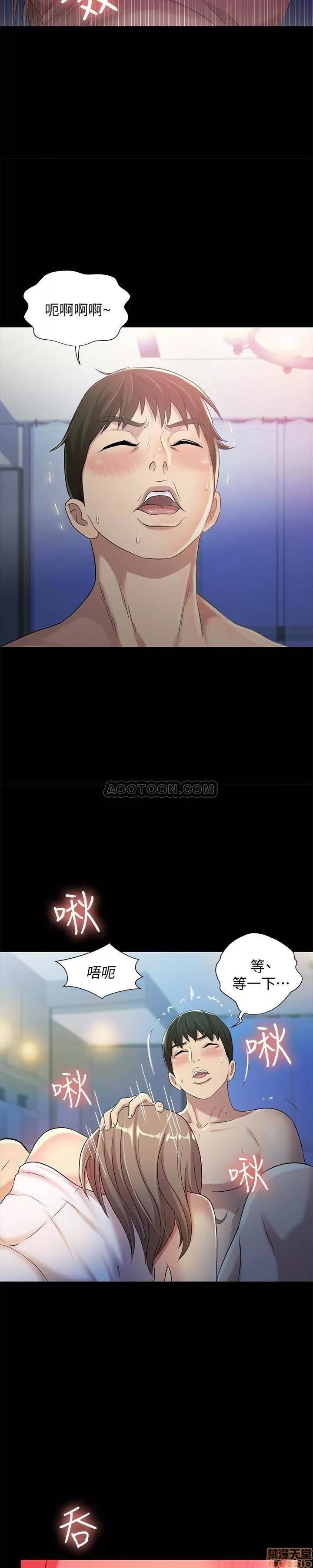 朋友，女朋友 朋友，女朋友 41 第16页