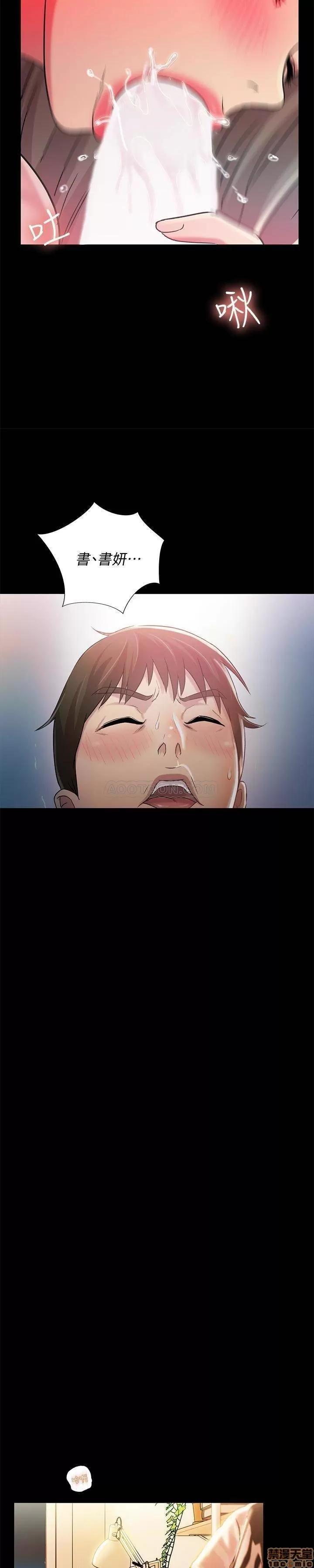 朋友，女朋友 朋友，女朋友 41 第17页