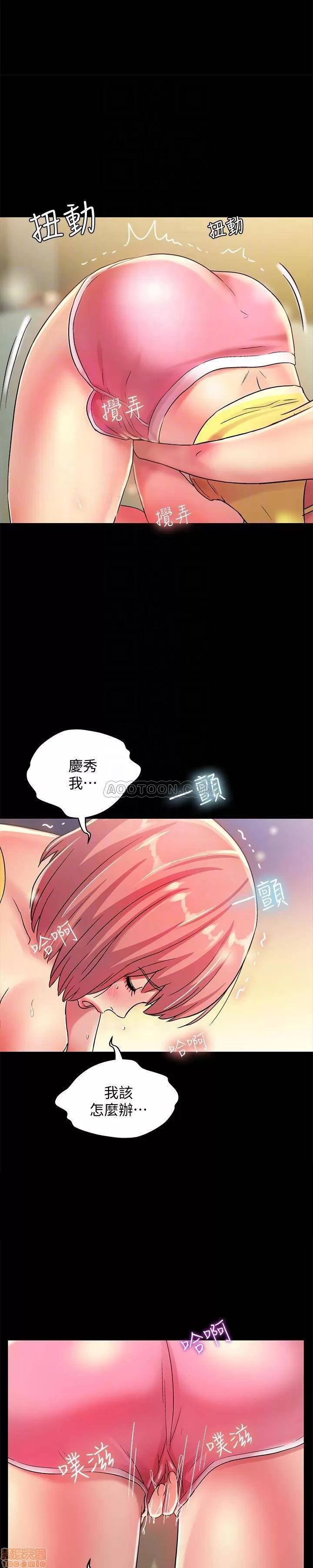 朋友，女朋友 朋友，女朋友 41 第19页