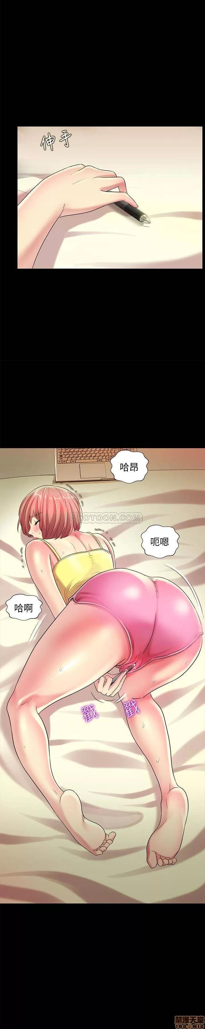 朋友，女朋友 朋友，女朋友 41 第21页