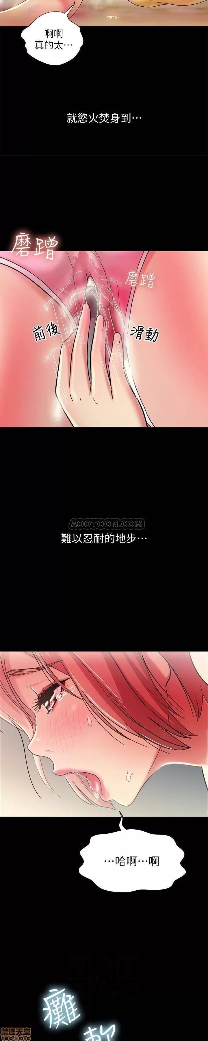 朋友，女朋友 朋友，女朋友 41 第24页