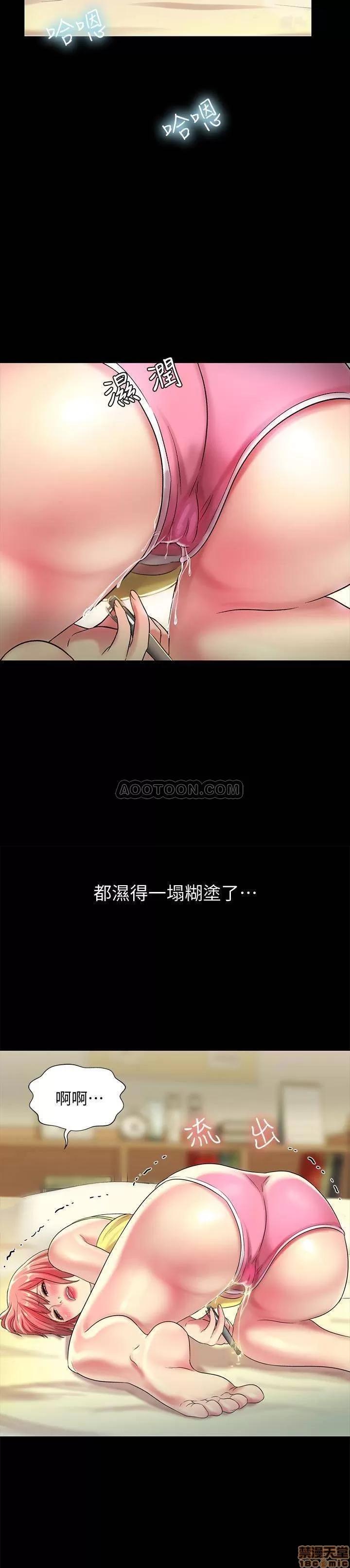 朋友，女朋友 朋友，女朋友 41 第26页