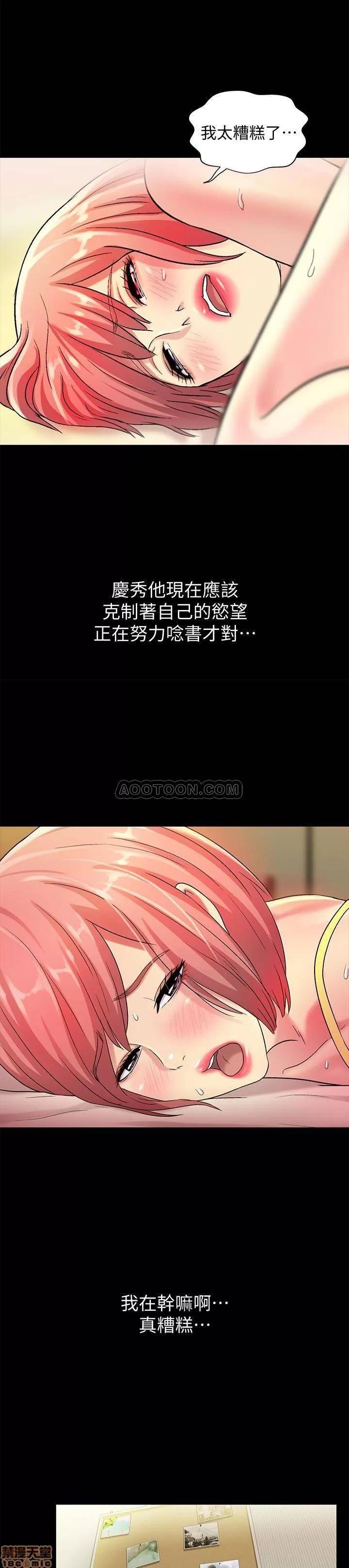 朋友，女朋友 朋友，女朋友 41 第27页