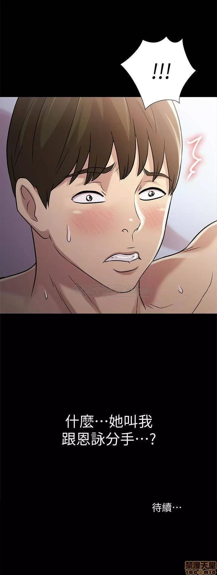 朋友，女朋友 朋友，女朋友 41 第32页